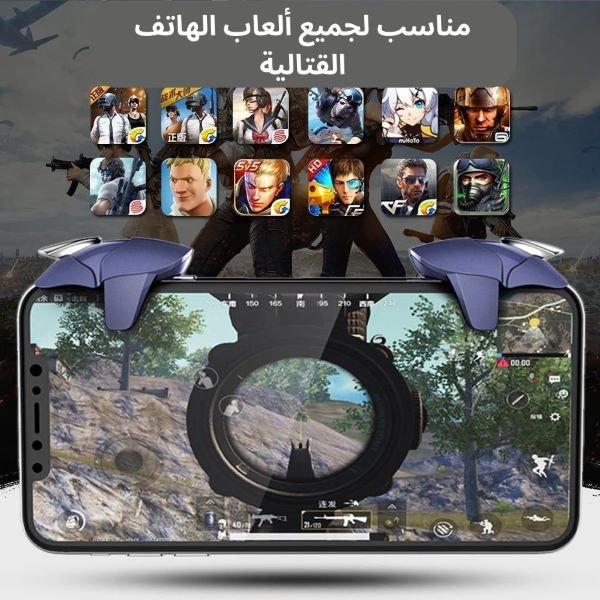 Phone Triggers - الصورة 3