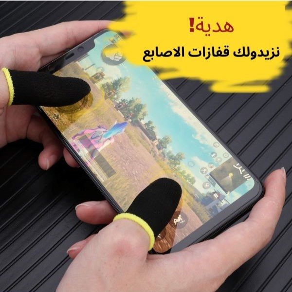 Phone Triggers - الصورة 5
