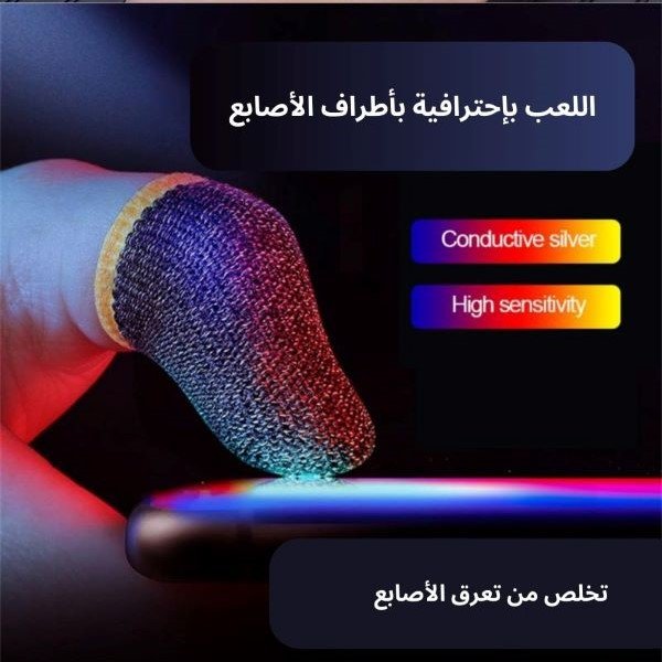 Phone Triggers - الصورة 4